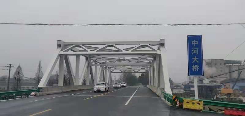 溧陽(yáng)中河大橋